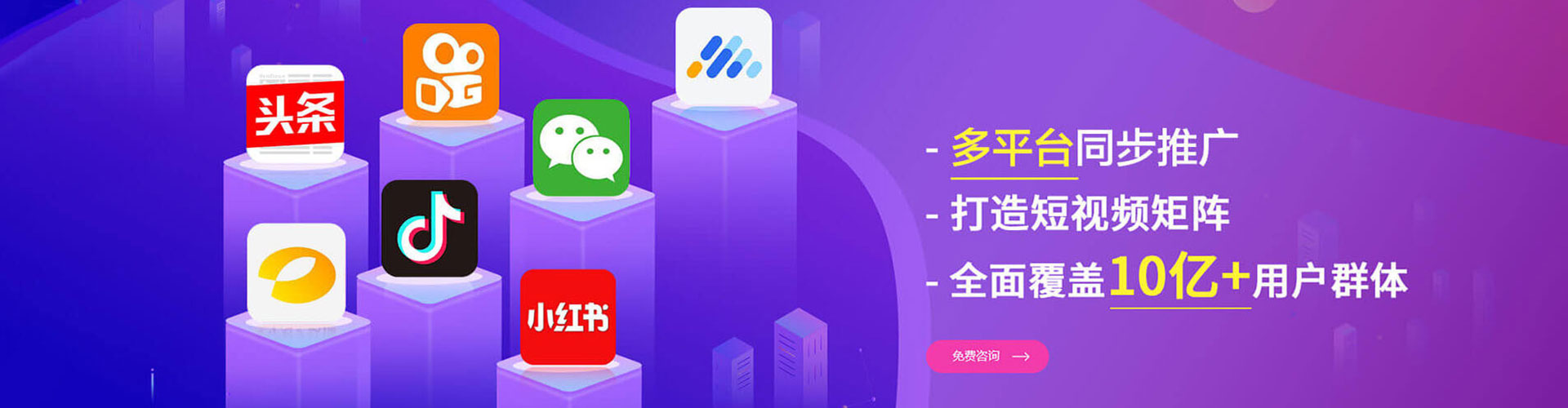 胶州sem优化